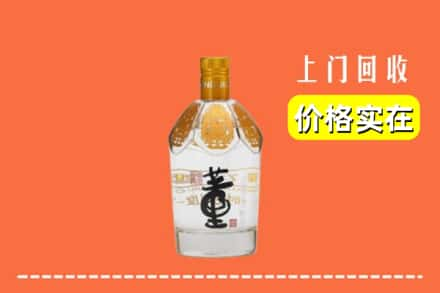 丘北县回收董酒