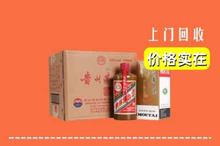 丘北县回收精品茅台酒