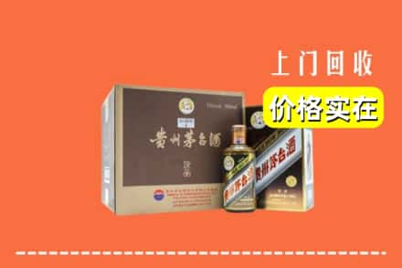 丘北县回收彩釉茅台酒